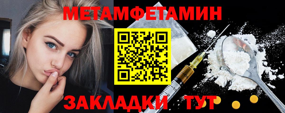 мега как войти  Вход с VPN  Тобольск  АМФЕТАМИН VHQ  Амфетамин 