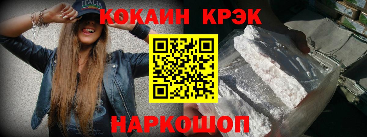 COCAIN Колумбийский Тобольск