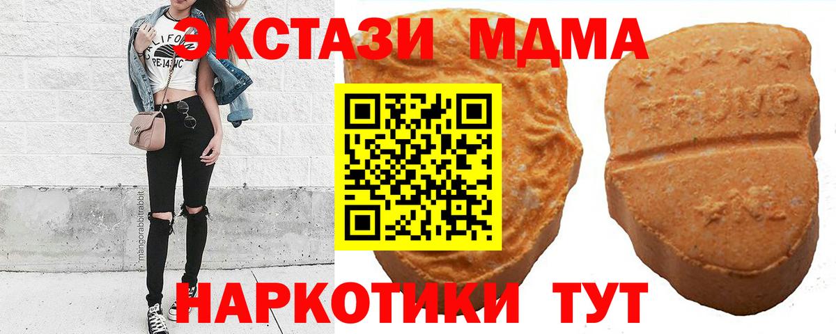 Тобольск  ЭКСТАЗИ Дубай  ЭКСТАЗИ  Вход с VPN 