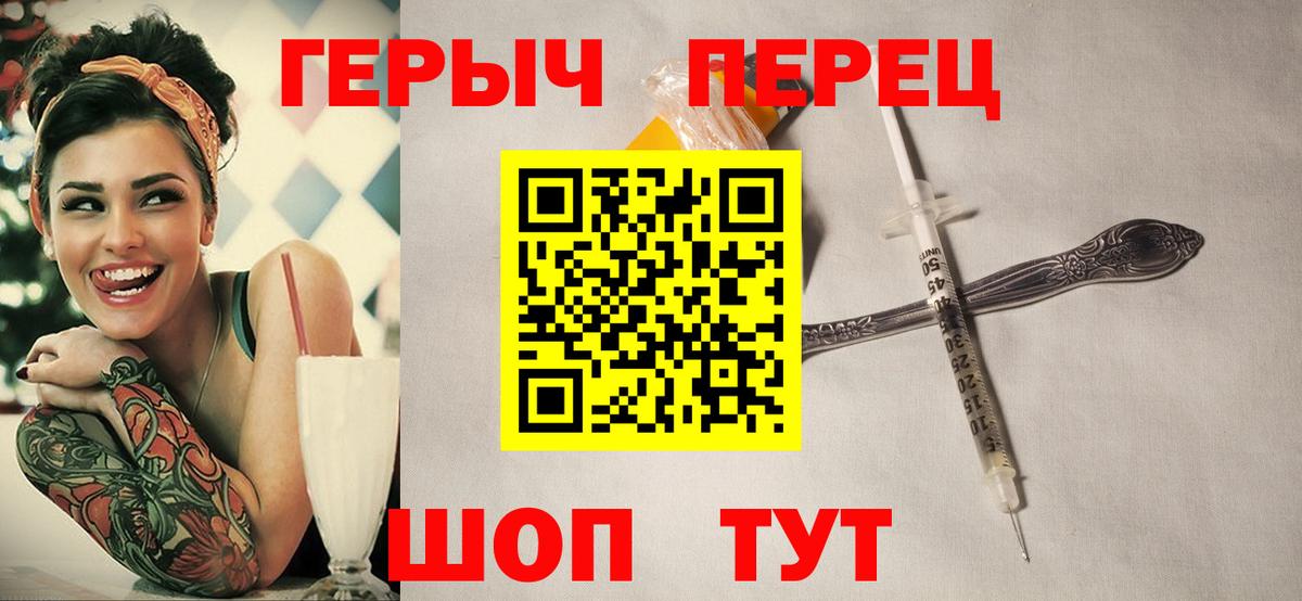 Героин афганец Тобольск