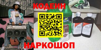 сатива Наро-Фоминск