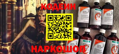 винт Нарткала