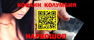 марки nbome Новозыбков