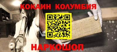 сатива Наро-Фоминск