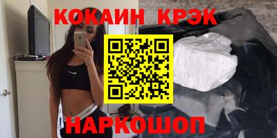 винт Нарткала