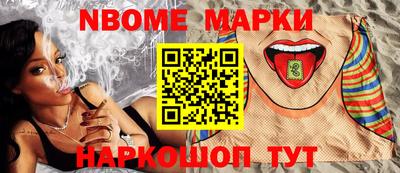 таблы Новодвинск