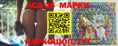 марки nbome Новозыбков