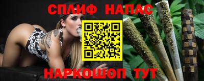 скорость Нальчик