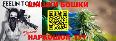 таблы Новодвинск