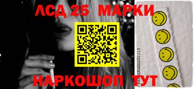 таблы Новодвинск
