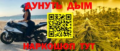 марки nbome Новозыбков