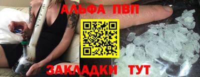сатива Наро-Фоминск