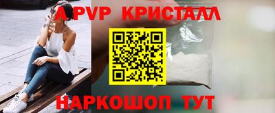 сатива Наро-Фоминск