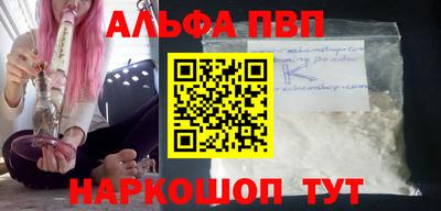 таблы Новодвинск