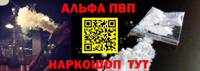 марки nbome Новозыбков