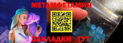 дмт Новокубанск
