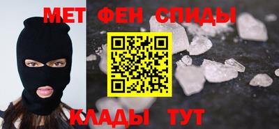 скорость Нальчик