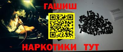 таблы Новодвинск