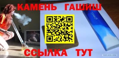 сатива Наро-Фоминск