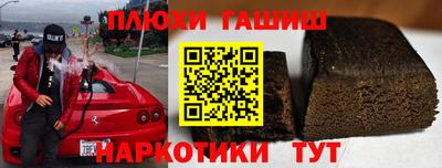 сатива Наро-Фоминск
