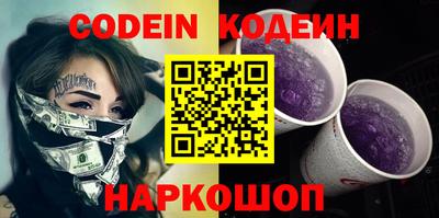 таблы Новодвинск