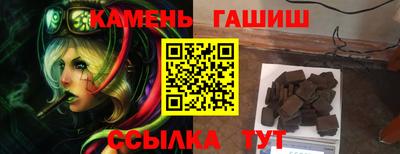 таблы Новодвинск