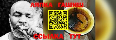 таблы Новодвинск