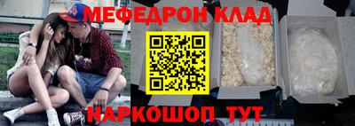 винт Нарткала