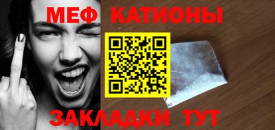 сатива Наро-Фоминск
