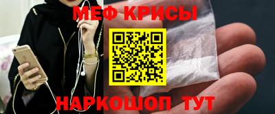 сатива Наро-Фоминск