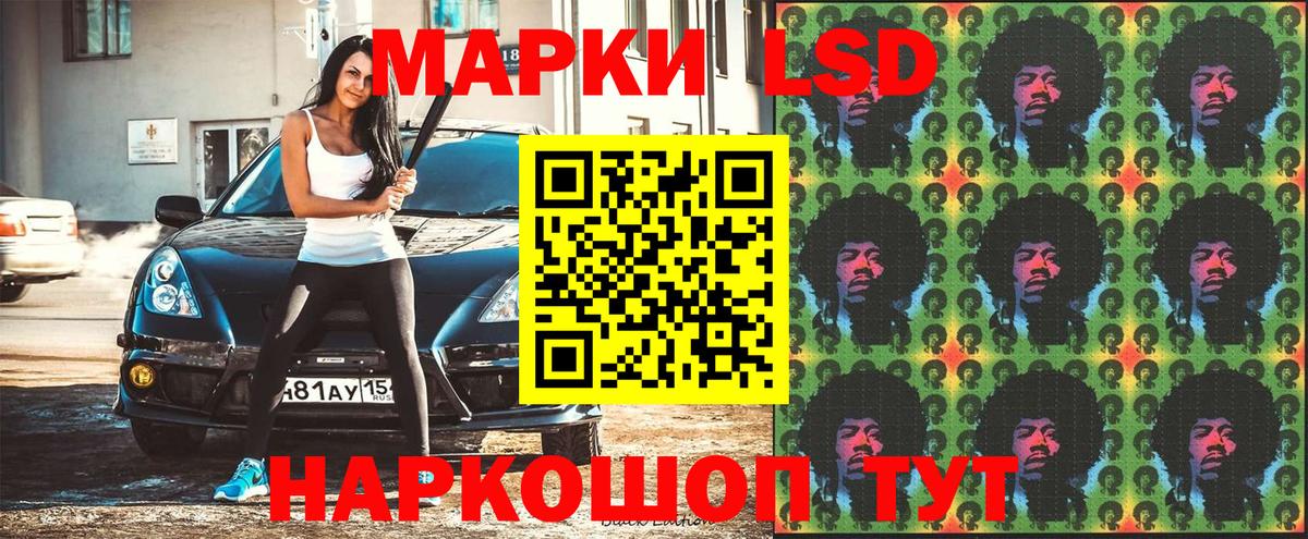 Марки N-bome 1,8мг Тобольск