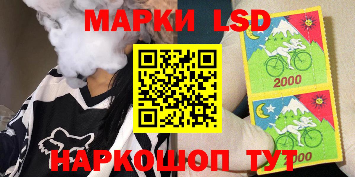 Марки NBOMe 1,5мг  Марки NBOMe 1,5мг  Вход с VPN  Тобольск 