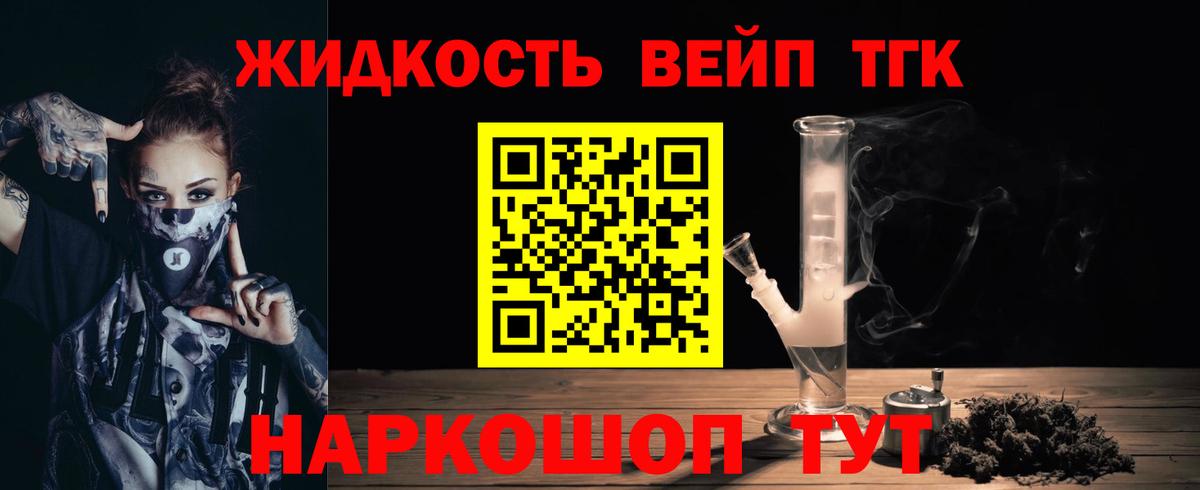 как найти наркотики  Дистиллят ТГК THC oil  Дистиллят ТГК гашишное масло  Вход с VPN  Тобольск 