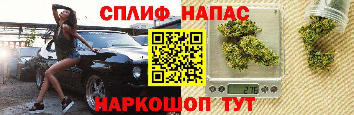 Шишки марихуана конопля Тобольск